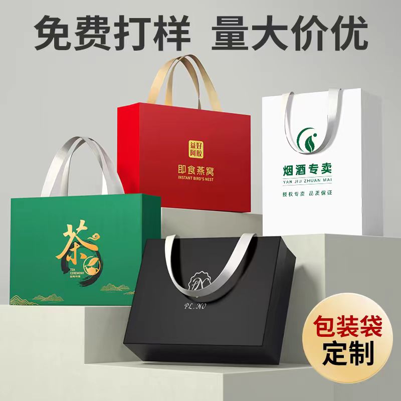 手提袋类 