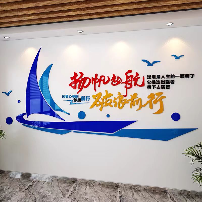 文化背景墙 